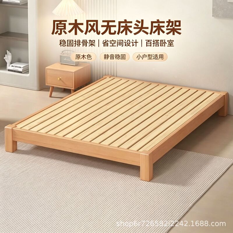 Japanese-style solid wood bed without headboard, natural wood tatami low bed frame, simple floor-standing slatted frame double bed, flat bed Japanese-style solid wood bed without headboard, natural wood tatami low bed frame, simple floor-standing slatted frame double bed, flat bed