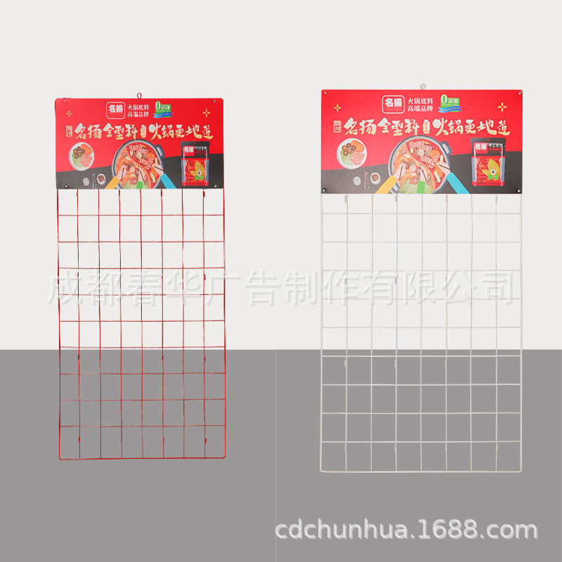 供应成都展示架/饮料架/展示架/货架陈列架/挂网/饮料货架/挂条