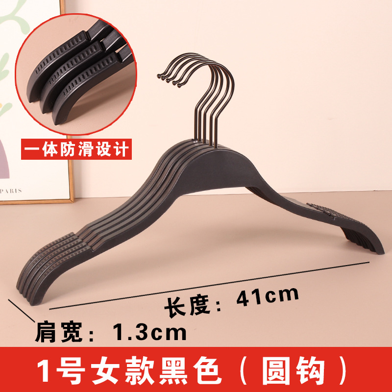 Perchas de plástico antideslizantes para tiendas de ropa, percheros, perchas para trajes, perchas sin marcas