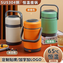 定制多層保溫飯盒可插電加熱 恆溫便當盒usb車載家用上班族保溫桶