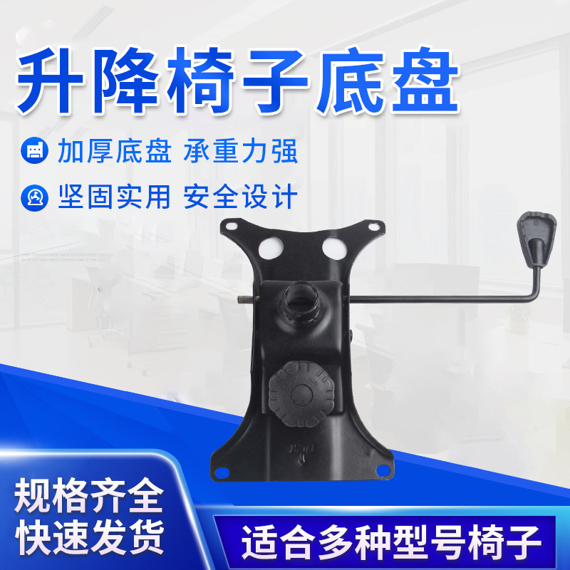 Computer chair accessories chair tray swivel chair office chair…