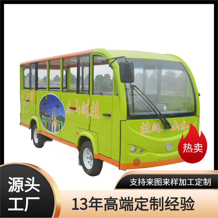 鑫威特种车 YCT23型14人景区旅游14座电瓶车看房观光车配件