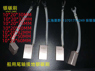 ̼ˢ  �y̼ˢ  10*20*30  �����ӵ�̼ˢ