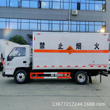 一吨民俗礼花配送车江铃皮卡1类危险品运输车带分仓 皮卡防爆车