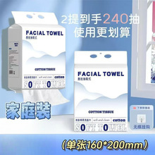加厚洗脸巾一次性悬挂壁式女学生洁面巾擦脸洁面巾干湿两用珍珠纹