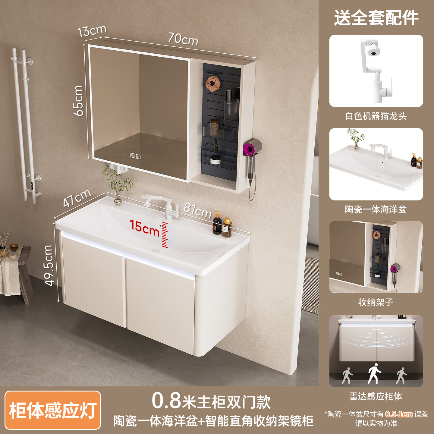Mueble de baño de acero inoxidable, estante de almacenamiento para secador de pelo, lavabo de cerámica integrado, mueble de baño con lavabo