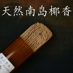 ���ύuҬ�㡿��Ȼ���ϳ���Ҭ����Ȼ����Ҭ�⾀������Ѭ�㹤�Sֱ�l