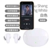 White - flagship version [5.2 Bluetooth chip + high-definition call noise reduction + thousand yuan lossless sound effect] - official standard configuration