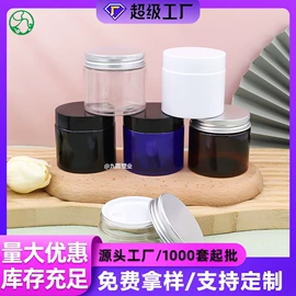 化妆品包装;喷雾瓶;塑料罐