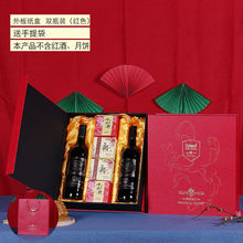 红酒盒包装中秋月饼茶叶礼盒2支葡萄酒纸盒双支装手提袋