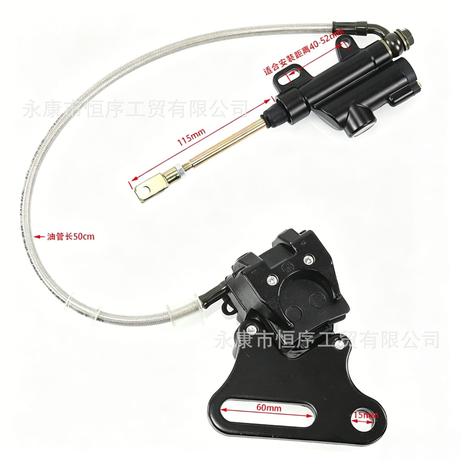 Off-Road Motorcycle Parts Klx Front Brake Pump Universal Crf Ttr Foot Brake Front and Rear Brake 15-Axis Snap-In Assembly