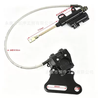Off-Road Motorcycle Parts Klx Front Brake Pump Universal Crf Ttr Foot Brake Front and Rear Brake 15-Axis Snap-In Assembly (Other brake systems) - 15mm-rear-brake-pump