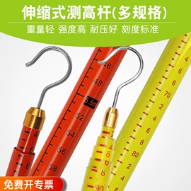 安全带;其他五金工具;绝缘鞋