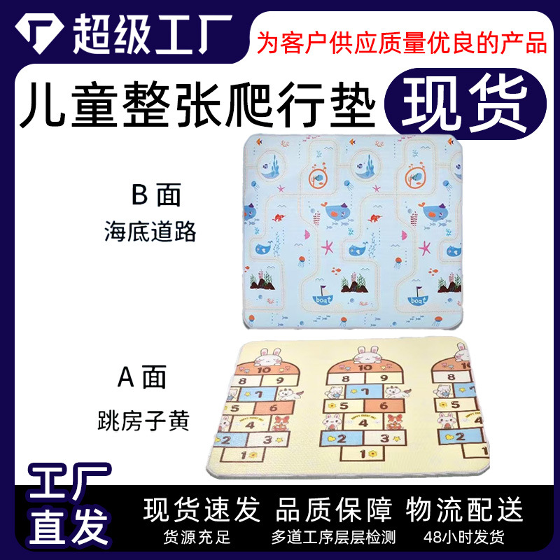 Bebé gateando Mat hogar engrosada alfombra de piso bebé niños gateando Mat impermeable a prueba de humedad estera de espuma madre requerida