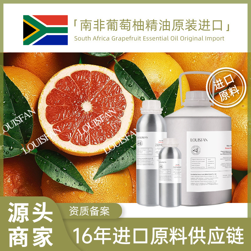 Directly Supplied from the Place of Origin, South African Grapefruit Single Essential Oil, Pure Distilled Aromatherapy Skin Care Raw Materials, Wholesale Grapefruit Essential Oil