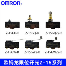 �Wķ��OMRON��λ�_�P Z-15GQ22-B΢���_�P Z-15ϵ��15A 1�_1�]