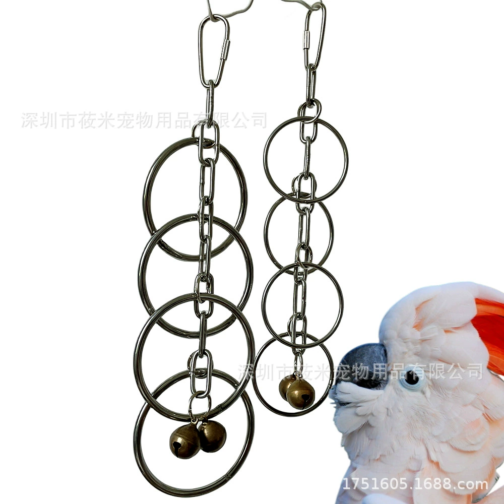 Средний и маленький попугай из нержавеющей стали Колокольчик Укус игрушка солнце серая машина Кинг-Конг снятие душной головоломки Предотвращение укуса волос