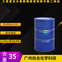 ���������ɻ��ӻǻ�������������c�} �黯��DNS-1035