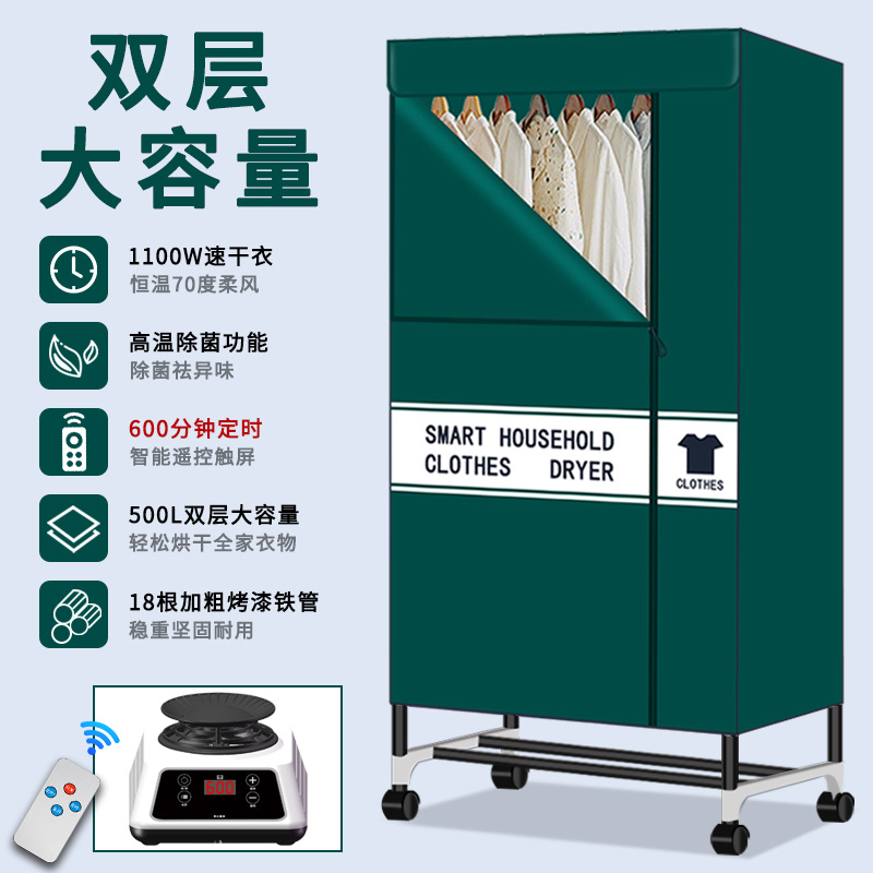 다크 그린 [터치 스크린 600 타이밍] 대담한 업그레이드 20 베이킹 페인트 튜브