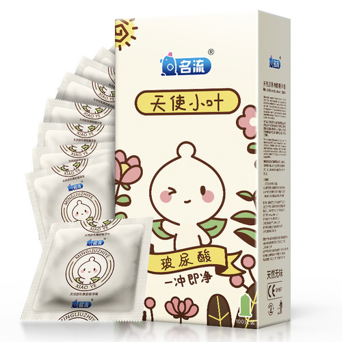 Celebrity Night Hyaluronic Acid Angel Leaf Condoms 100 Pack Condoms Large Oil Volume Hotel Nightclub Adults