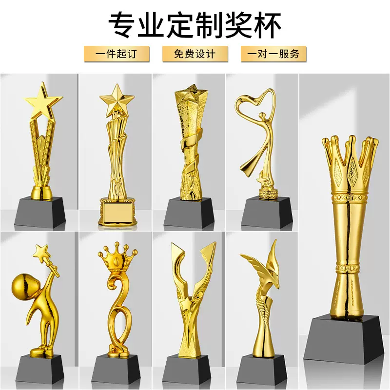 树脂奖杯儿童音乐舞蹈比赛大号工艺奖品学生小金人大拇指新款批发