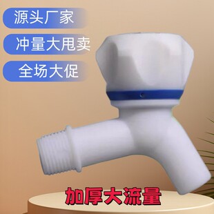 ���^ƽ��ͨ�ô�ڏ�ˮ���^�Ӻ������������4��6�ֿ��_��������