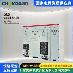 ���_GCS�͉����ʽ�_�P��GCS��ϙ��M���������������͉���늙�
