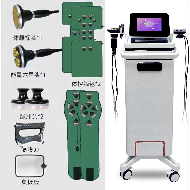 瘦身仪塑型仪塑养大师宫延楼同款内源热减爆肥脂塑形仪器材美容院|undefined