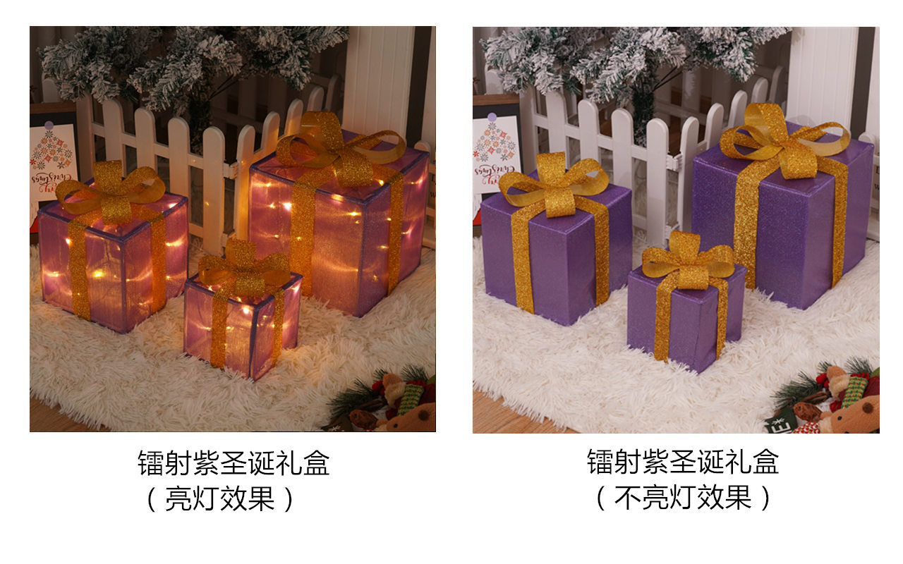 레이저 보라색 크리스마스 선물 상자