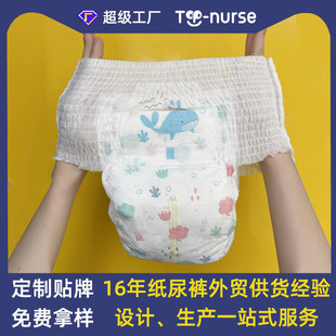 Newborn Diapers���S���l���Q��漈��ѝ50Ƭ �냺�򲻝�����ѝ