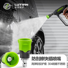 �G����β�����1/4��凊�^�߉�ϴ܇�C���������ˮ���^ˮ������