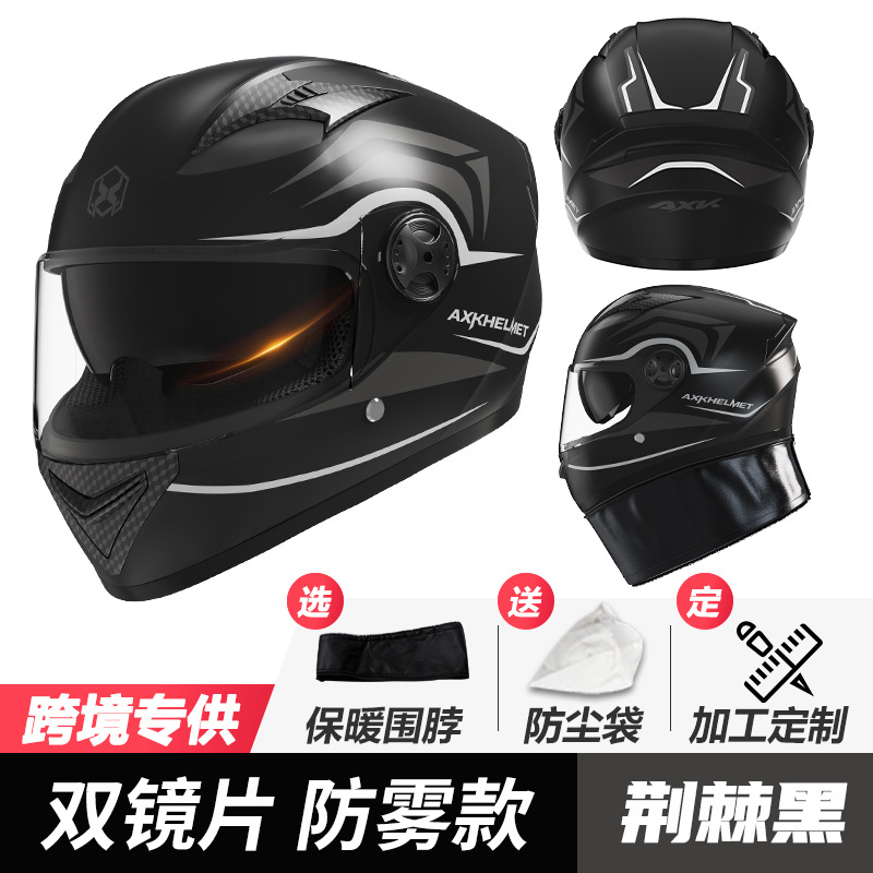 Thorn Black [HD 듀얼 미러]