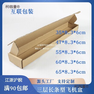 �����L�l�����w�Cֲ�ﻨ���r���P���ͮ����b����35~60*8.3*��̫��