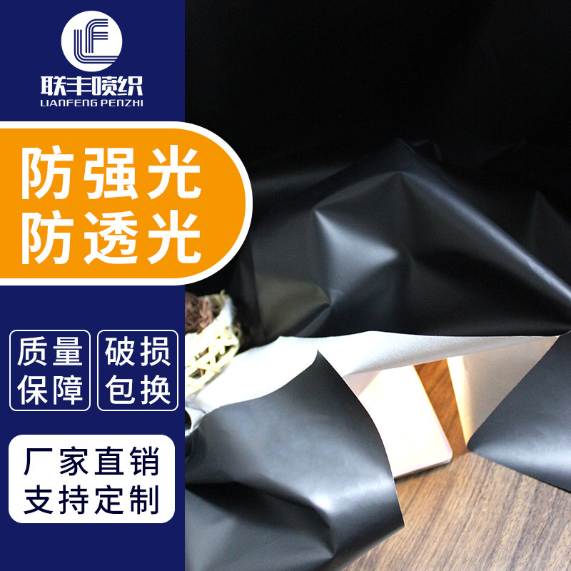 Canopy tent special fabric polyester 200D filament Oxford cloth one side silver coated one side black glue full shading coating Canopy tent special fabric polyester 200D filament Oxford cloth one side silver coated one side black glue full shading coating