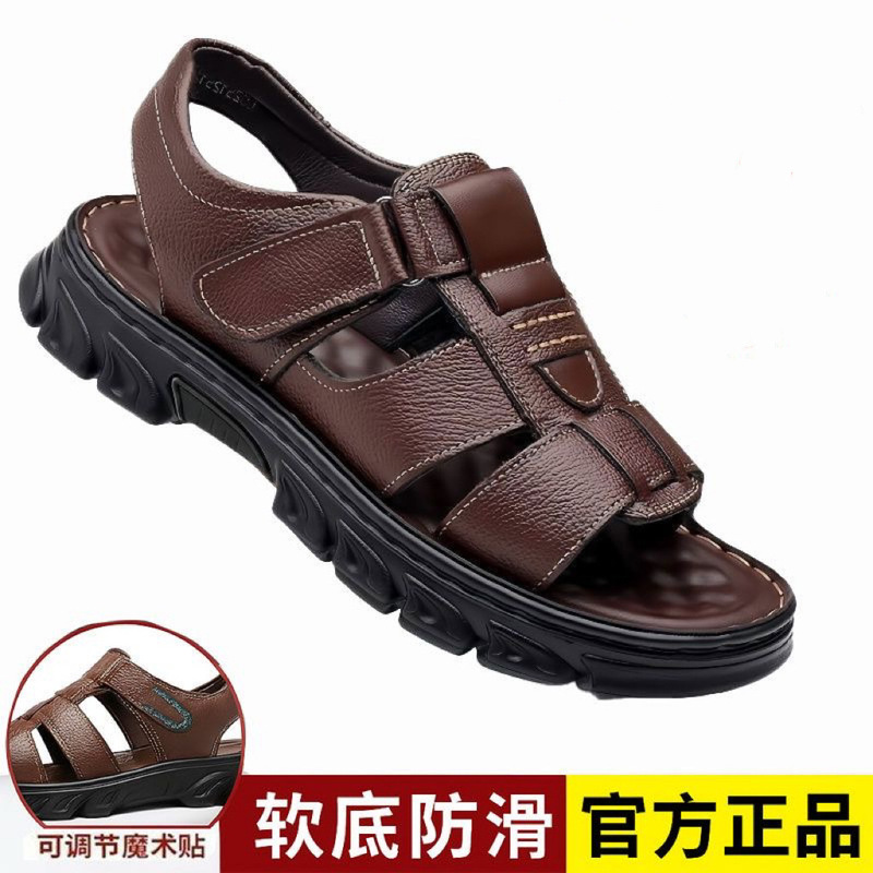 メンズサンダル、屋外用、耐摩耗性、滑り止め、防水ビーチシューズ、通勤用、大きいサイズのサンダル、男性用スリッパ|undefined