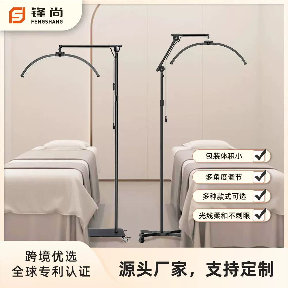 28寸半月美容灯纹绣灯美甲美睫灯纹眉U型护眼照脸专用落地灯跨境