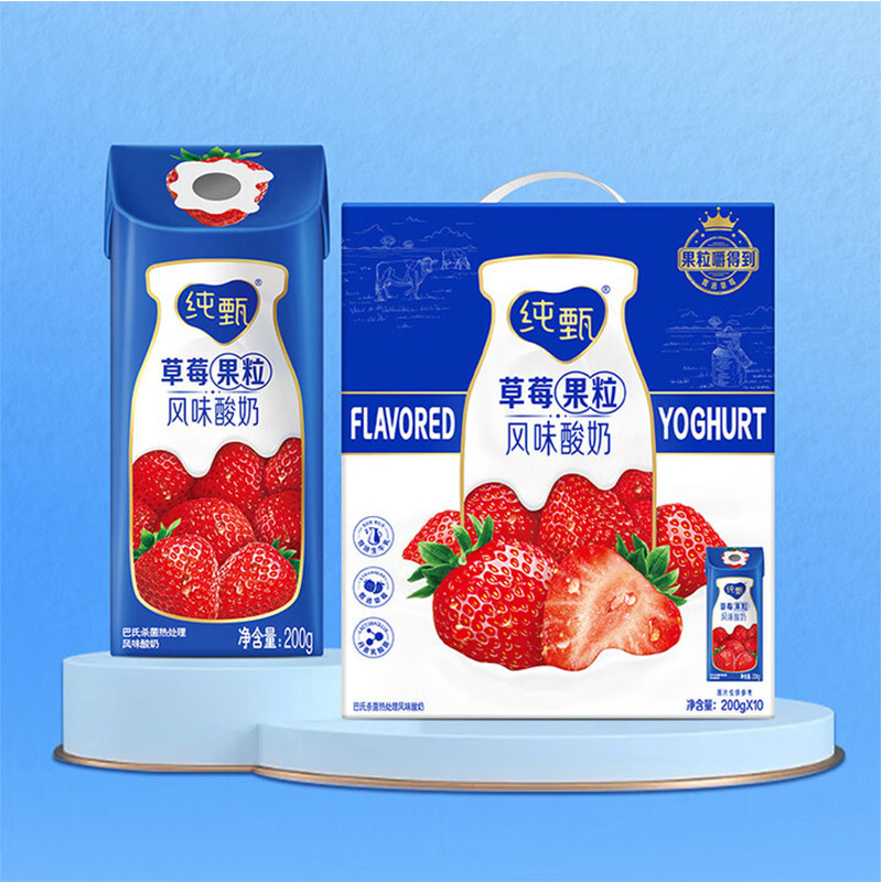 New Date Pure Strawberry Flavor Yogurt with Fruit Pieces Kangmei Smiley Face Pack 200g×10 Packs Nutritious Breakfast Milk Wholesale