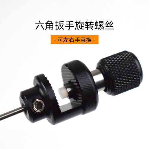 Competitive fine block needle alloy needle hard decoupler fish fishing block needle small crucian carp fish guard fishing block needle
