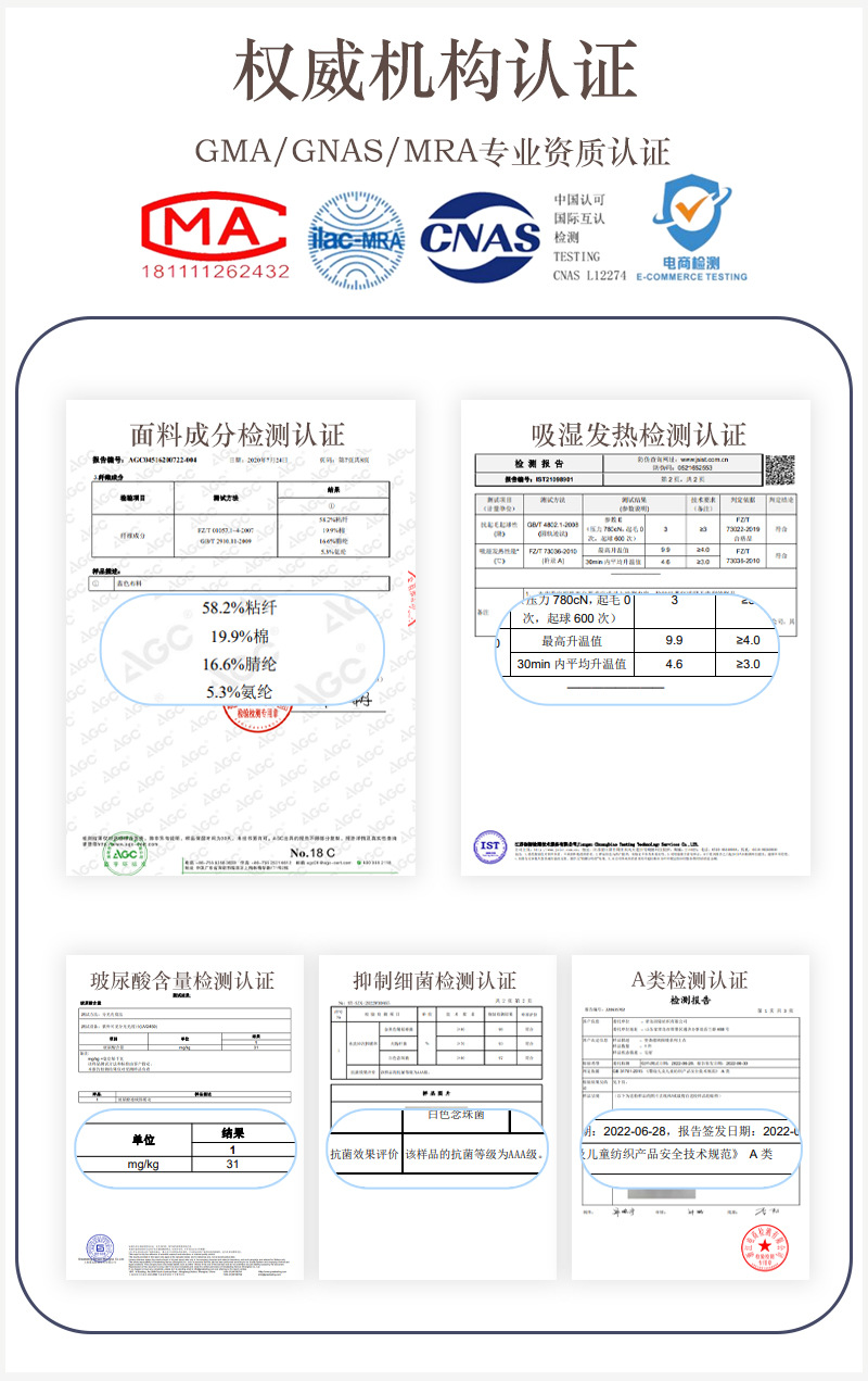 检测报告----.jpg