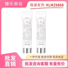 宫芙身体素颜霜冰川雪莲素颜霜脖子裸妆提亮全身遮瑕保湿滋润烟酰