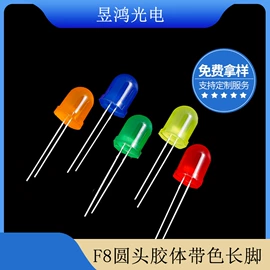 直插式LED;RGB彩色灯珠;LED数码管