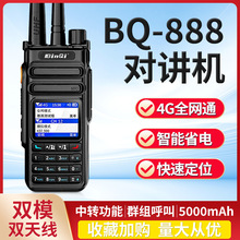 BQ-888ȫԽ˫ģֳֻ4g忨5000ߵ̨