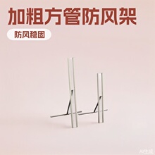 防风人像架加粗方管H型广告支架动漫kt板海报广告牌立人立牌架子