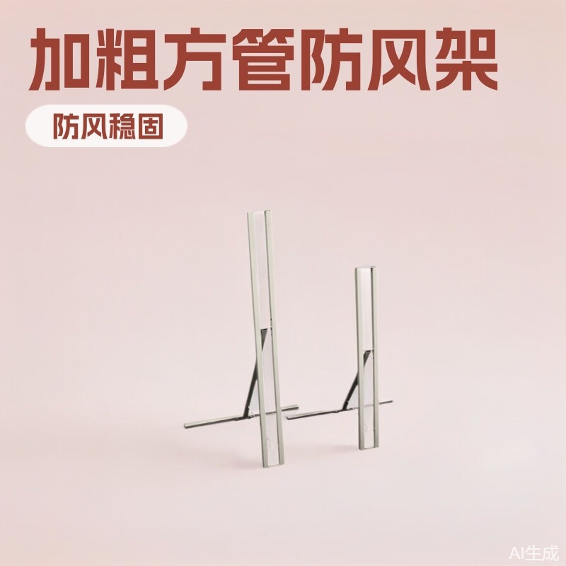 防风人像架加粗方管H型广告支架动漫kt板海报广告牌立人立牌架子