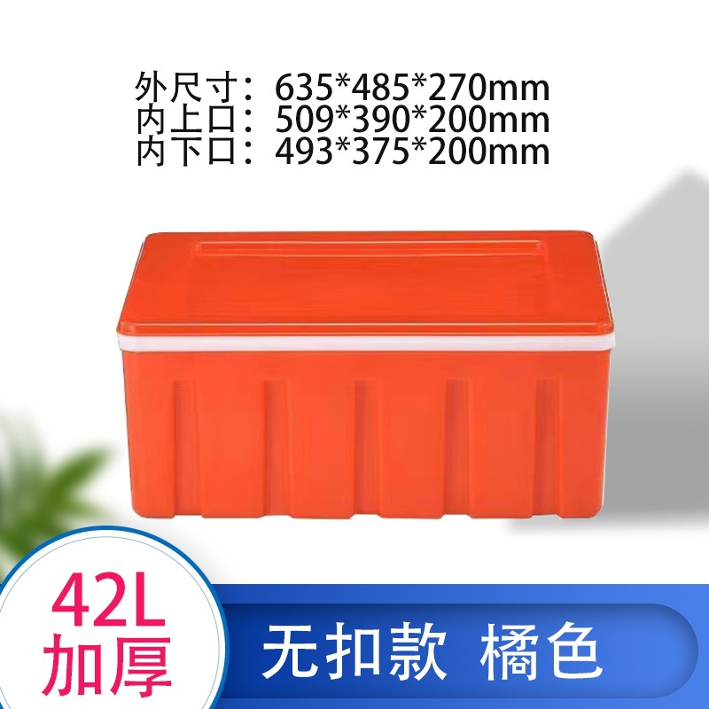 42 litros clásico naranja engrosado