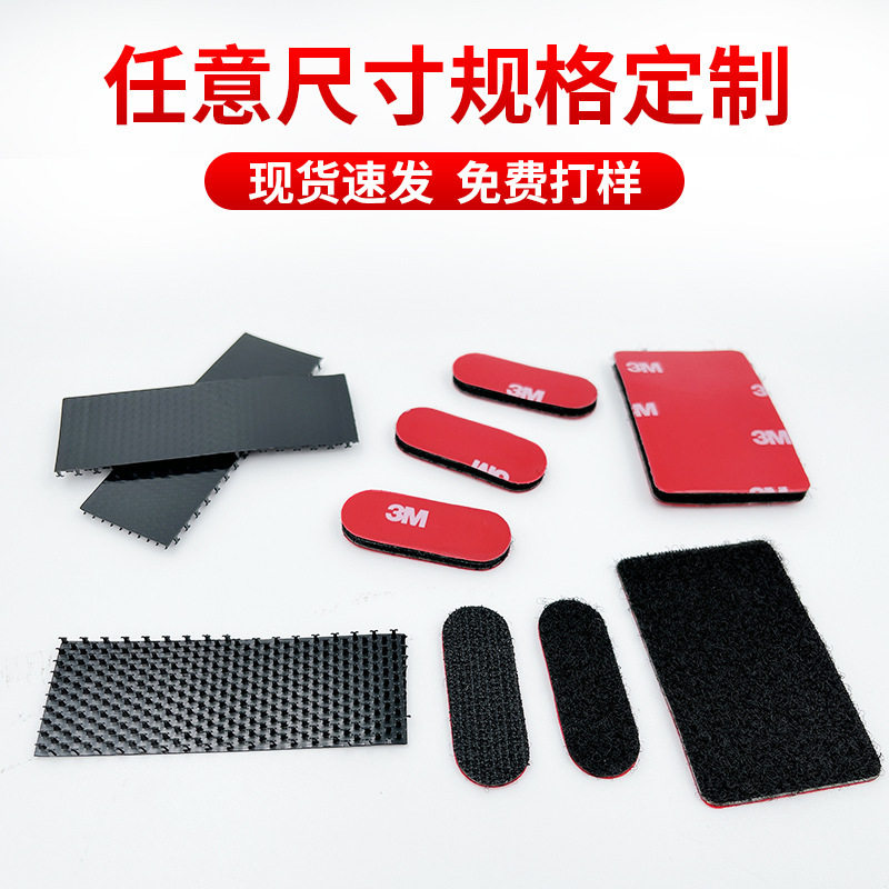 3M Velcro sofa door curtain self-adhesive mother buckle adhesive Velcro woven high-adhesive Round Square Velcro 3M Velcro sofa door curtain self-adhesive mother buckle adhesive Velcro woven high-adhesive Round Square Velcro