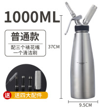 304不锈钢奶油枪发泡器雪顶咖啡奶油裱花枪虹吸瓶