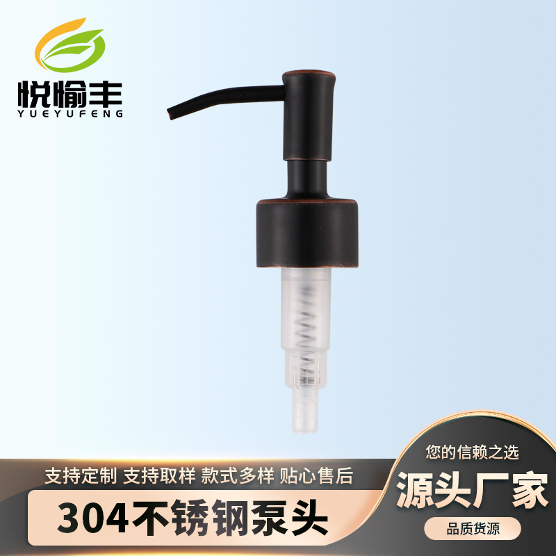 304不锈钢乳液泵头通用配件洗手液手动按压泵头泡沫喷头现货喷嘴