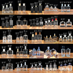 メーカー在庫あり 透明 30ml 専用ガラス香水瓶 50ml 化粧品スプレー空瓶 100ml 詰め替えボトル