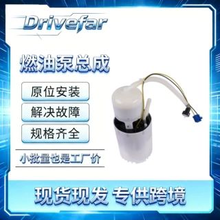 汽油泵总成 99762013100 99762013101 99762013102 保时捷Boxster
